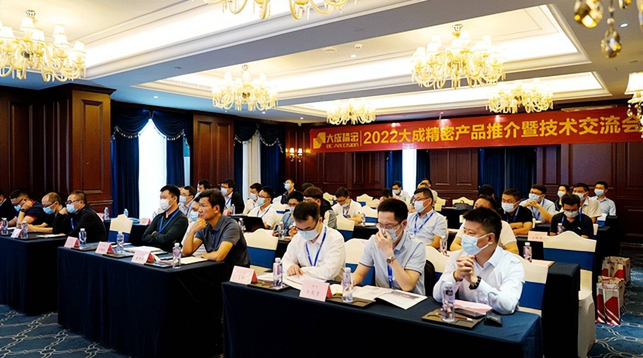高鐵之上·宜居之城 常德2022地產(chǎn)招商推介會暨房地產(chǎn)展示交易會技術(shù)交流紀(jì)實